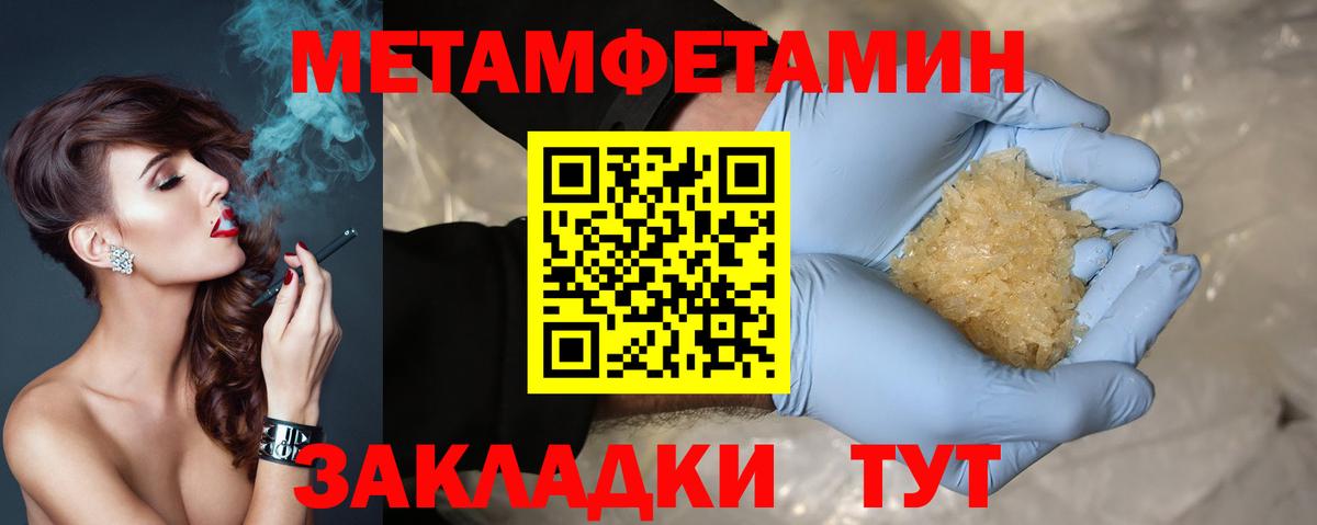 Амфетамин 98% Ульяновск