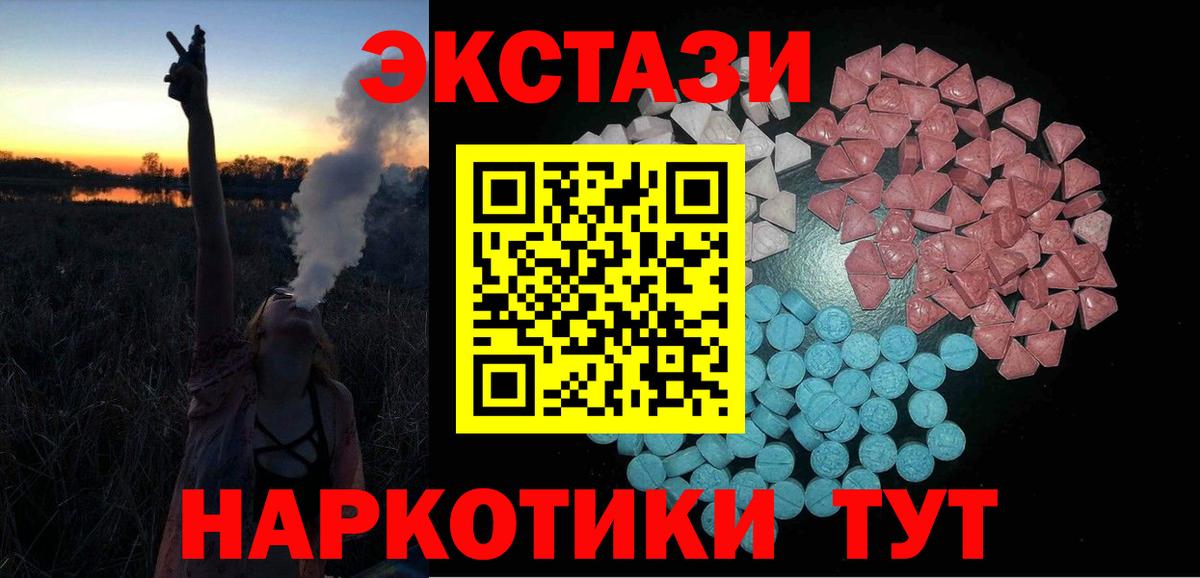 Экстази Дубай Ульяновск