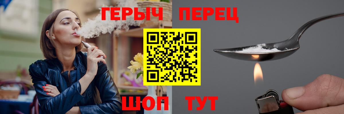 Ульяновск  ГЕРОИН белый  Вход с VPN 