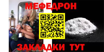 прущий лед Кимры