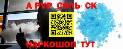 бошки Коммунар