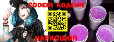 меф Кинель