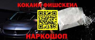 меф Кинель