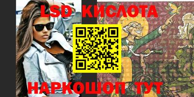 прущий лед Кимры