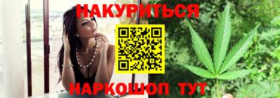 PSILOCYBIN Комсомольск-на-Амуре