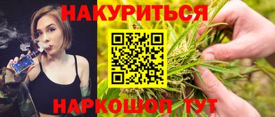 PSILOCYBIN Комсомольск-на-Амуре
