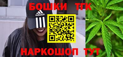 бошки Коммунар