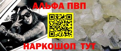 сатива Кингисепп