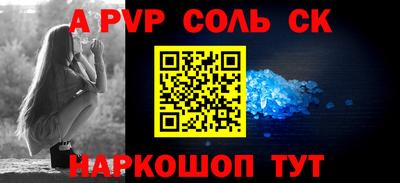 прущий лед Кимры