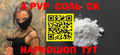 меф Кинель