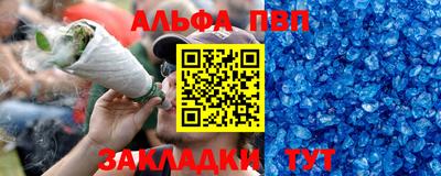 меф Кинель