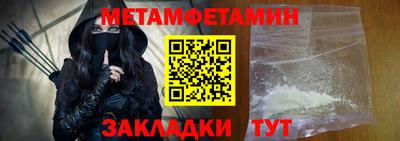 бошки Коммунар