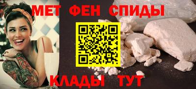 меф Кинель