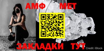 первитин Конаково