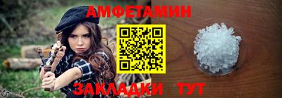 прущий лед Кимры