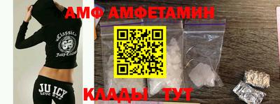 первитин Конаково