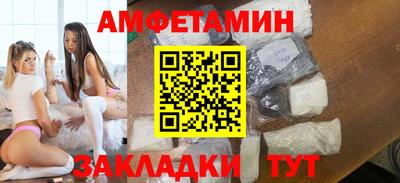 меф Кинель