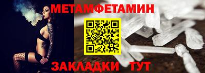 сатива Кингисепп