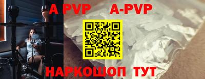 PSILOCYBIN Комсомольск-на-Амуре