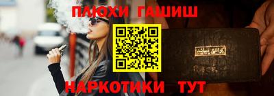 бошки Коммунар