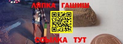 меф Кинель