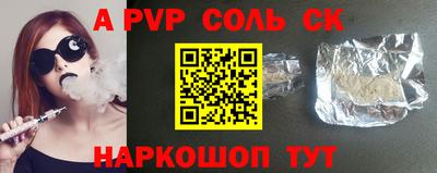 PSILOCYBIN Комсомольск-на-Амуре