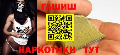 меф Кинель