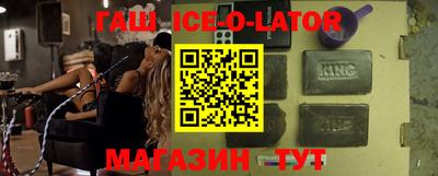 сатива Кингисепп