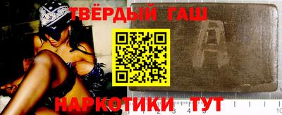 меф Кинель