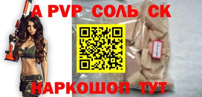 бошки Коммунар