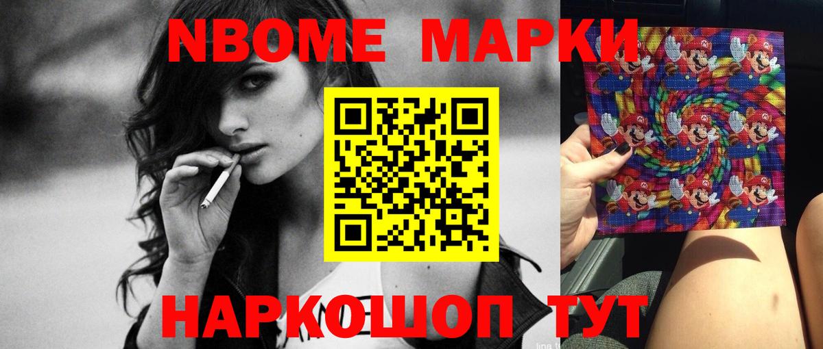 Лсд 25 экстази ecstasy Ульяновск