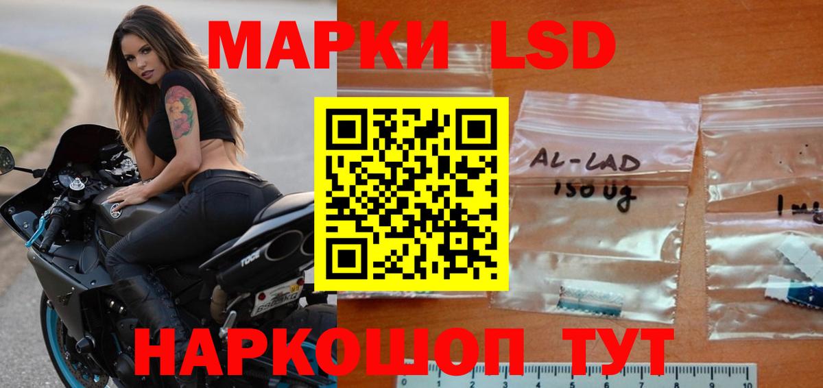 LSD-25 экстази кислота  Вход с VPN  Ульяновск 