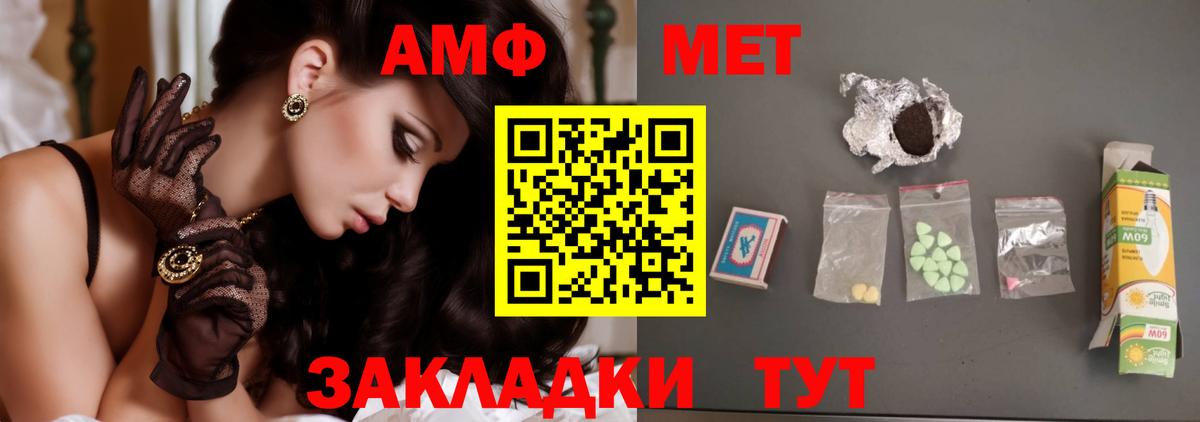 Метамфетамин Декстрометамфетамин 99.9% Ульяновск