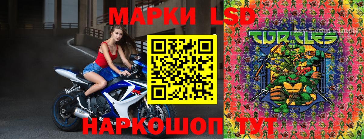 Наркотические марки 1,5мг  Вход с VPN  Ульяновск 