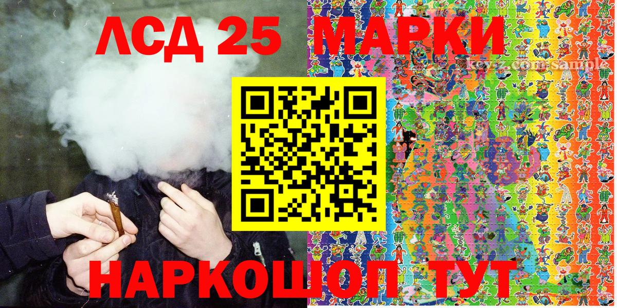 Марки N-bome 1500мкг Ульяновск