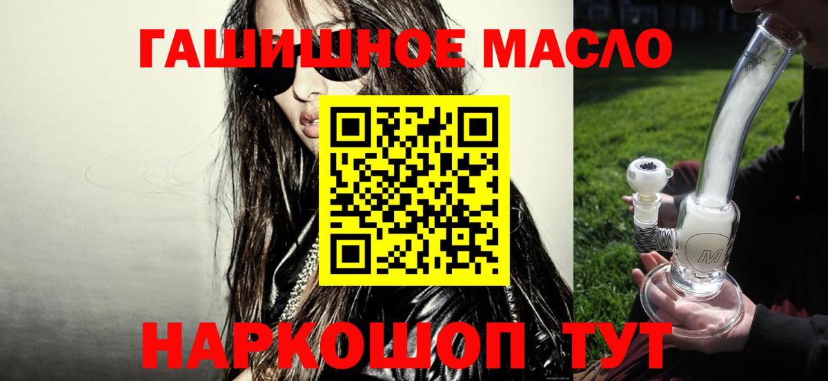 ТГК Wax Ульяновск