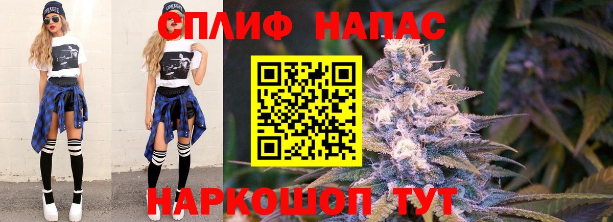 Канабис MAZAR Ульяновск